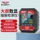 Delixi electrical socket detector multi-function color screen digital display leakage switch socket acceptance device EM906