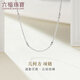 Lukfook Jewelry Platinum 950 Geometric Chopin Chain Platinum Necklace Plain Chain Gift Price F63TBPN0009 3.21g (including labor cost 340 yuan)