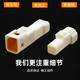 Cast solid waterproof connector automotive dustproof male and female butt terminal with wire harness connector plug 2-hole male and female set with wire