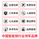 Sakura Smart Lock 6622 Smart Door Lock Fingerprint Lock Household Security Door Electronic Password Entering the Home Store DZ-6622 (offline fingerprint lock)