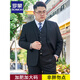 罗蒙（ROMON）高端大码西装男士套装加肥加大胖子商务正装西服外套结婚礼服休闲 大码黑色(西服+西裤+衬衫)+领带 195/4XL 体重185-200斤