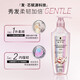 施华蔻（Schwarzkopf）氨基酸赋活修护洗护套装(洗发水600ml+润发乳400ml 改善毛躁）