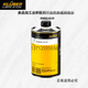 KLUBER PARALIQ 91 complete lubricant for the food and pharmaceutical industry PARALIQ 91 20 liters