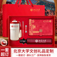 清华大学纪念品北大北京大学故宫博物馆文创礼品定制名校金属书签名学校活动学生奖品精美笔记本礼盒套装 北京大学记事本+书扣+黄铜书签+