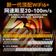 潮芙鸟随身wifi免插卡2025款移动wifi6无线路由器全屋4G网络覆盖无线网通用无限流量便携式三网通5Ghz 至尊版【提速688%】10000毫安+充电二合一