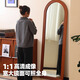 小万家具复古实木穿衣镜家用小户型落地镜壁挂卧室原木大镜子 西斯汀全身镜 标准