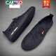 卡帝乐鳄鱼（CARTELO）乐福男鞋2025新款潮流网红透气帆布鞋一脚蹬懒人社会鞋老北京布鞋 黑色 40 男款