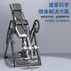 BILLNA Nordma inverted stand machine home fitness equipment upside down traction auxiliary artifact inverted stretch lumbar chair inverted galaxy [standard model]

