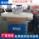 Hydraulic leather luggage blanking machine blister fabric punching rocker cutting machine