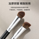 Skin Beauty Triangle Highlight Brush Iron Brush Nose Shadow Face Brightening Makeup Brush Tear Trough Brush Contour Concealer Brush MF8768