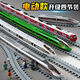 Xinxing ALEA DE TOYO Ferrocarril de alta velocidad Fuxing EMU Modelo Simulación de tren Gran Harmonía Trail para niños Toy de control remoto de juguete - [Plata] Sección única Fuxing + 4.8 metros Track