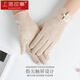 Story de Shanghai Guantes de la mujer Guantes de la primavera y el verano de los guentes delgados de verano Tendencia nacional Retro bordado Guante de pantalla táctil Beige