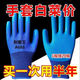 
Labor protection gloves A688 wear-resistant thickened latex embossed anti-slip waterproof construction site work protection general work 12 pairs [Special Offer]