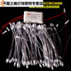 LED Strohhut Tandem Lampe Perlenkristalllampenzubehör Decke Moderner Low-Spannungs-Controller 5 mm Hochschwere Lichtschnur Highlight Transparent High-Bright Light String 15 Perlen 13789