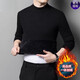 Hengyuanxiang Sweater Мужская зима 2025 г. Новая половина высокая шея плюс флисовая утолщенная папская кардигана вязаная базовая рубашка 9905 Цвет/Черный бак.