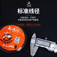 Tianyuan Wuhan Tianyuan Denggang Dawutai customized fishing line nylon line main line/sub-line strong pulling force soft and wear-resistant main line No. 1.0