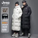 JEEP SPIRIT extreme cold of minus 40 degrees new Chinese drama long down jacket for men and women over the knee coat white duck down warm and thickened long down jacket - black plus velvet warm for men and women 2XL 130-150Jin Jin is equal to 0.5 kg