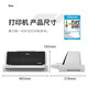 Deli 1+6 connector printer VAT reform tax control invoice printer Electronic bill of receipt express delivery office printer DE-620K
