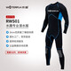 WaterFun Water Fun Wetsuit Women's Wetsuit Men's Professional Deep Diving Rescue Wet Suit Coldproof Warm Swim Suit Surf Suit Blue Black M