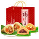 
Daojia Jia Meimei Zongzi Gift Box Dongguan Daojia Zongzi wrap steamed rice dumplings egg yolk meat rice dumplings bean paste with many flavors. 1504 grams of rice dumplings (1 flavor 8 rice dumplings)