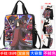 Jabos japanische Anime -Leinwand -Tasche Naruto Naruto geht aus dem Büroangestellte Tasche mit Tutoring -Tasche mit Tutoring -Tasche D12146
