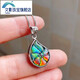 Wenying Canada ammolite stone snail pendant