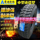 1200R20 1100R20 1000R20 900R20 825R20三包轮胎 1200R20 GL695A+ 全套