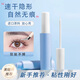 NHGAD false eyelash glue, natural and long-lasting styling bonding, quick-drying and not easy to fall off, transparent traceless glue, invisible glue