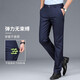 
Hailan Men's Casual Pants Summer Thin 2025 New Straight Loose Men's Pants Business Suit [Summer] 722-Naru Blue Thin 33 (175)