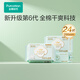 All cotton era sanitary napkin medical grade ultra-clean sucking daily use 3 packs 24 pieces (290mm*24p) OCC