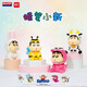 
BALODY Crayon Shin-shikong small particles plugged calculus assembled toys educational girls birthday gift 18181 Bee Shin-shikong (841pcs)
