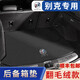 【尾箱垫】2023新款别克GL8后备箱垫昂科威S昂科旗GL8威朗君越君威凯越 别克GL8-ES陆尊-653T（黑色翻毛）后备箱垫