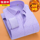 Hengyuanxiang autumn and winter business long-sleeved men's warm shirt plus velvet thickened large-size shirt middle-aged and young daddy shirt HB719- plus velvet 38/M