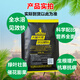 Water-soluble fertilizer for rooting and strong seedlings. A large amount of all-elements universal nitrogen, phosphorus and potassium balanced type for fruit expansion. Water-soluble fertilizer + red square potassium dihydrogen phosphate.