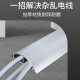 Befute wire trough surface-mounted aluminum alloy wire trough network cable wire semi-circular arc-shaped wire trough thickened and step-resistant self-adhesive backing extra thick No. 10 1 meter / root