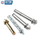 GUWANJI 304 stainless steel external expansion screws, extended galvanized explosion screws, expansion bolt fasteners, M20x250 (1 piece - 304 material)