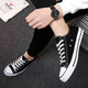 Red and green century-old low-cut canvas shoes for men, Korean version, classic, versatile, black, couple style, student lace-up casual shoes, summer breathable cloth shoes, black 41