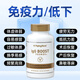 pipingrock美国进口牛初乳胶囊原装120粒900mg提高儿童成人中老年免疫 单瓶(3岁以上可服用)25年10到期