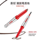 Color Key Colachi Small Silver Chopsticks Eyebrow Pen for Women Waterproof, Long-lasting, Not Easy to Take Off Makeup, Give Your Girlfriend a Christmas Gift Soot Brown