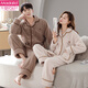 Modal pajamas couple wear for one man and one woman, autumn and winter coral velvet and velvet thickened winter home wear set, winter, main picture MZD 1609 (G) Apricot 2609 (B) Brown M Female