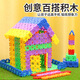 Ai Fuer children's plastic square digital insert building blocks boy 4-year-old baby intellectual assembly girl toys 3-6 years old [storage box] 408 classic color squares + drawings