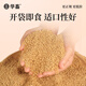 Hua livestock chick feed pellets, chick feed full price feed, meat, eggs, chicken, quail, rutin, chicken, fish bait, duck feed, chick feed 20Jin Jin is equal to 0.5kg, the whole ton is as low as 39/bag