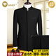 MHEF NOUVEAU SPRING ET AUTOMNE SUIT Zhongshan Suit Men's Chinese Stand-Up Cold Banquet Slim Style Chinese Robe de mariée Secretly Black Black 687 Ensemble en trois pièces 185/116