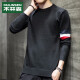 MULINSEN Sweater Men's Versatile Round Neck Loose Knitwear Men's Teenagers Pullover Tops Bottoming Shirts Men's 13F175100111 Black 2XL (180/100A)