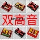 He Jiagong high, medium and low frequency divider low, medium and high three-way three-way filter audio speaker sound board HY-9928 high, medium and low/only