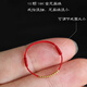 Brocade edge 18k gold sesame beads braided rope thin ring for women adjustable stacking niche design red rope gift for girlfriend and best friend big red ring