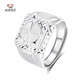Aido Diamond Men's platinum ring square platform round ring platinum pt950 fashionable and lively ring weighing 16.8-17.0 grams + delivery certificate