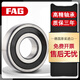 进轴承 6212 6213 6214 6215 6216 6217 -2Z/2RZ/2RS 6214>金属密封 其他