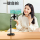 新款360°旋转自拍通用手机支架加重稳固桌面办公追剧直播便携可伸缩手机支架【款式随机发货】 【款式随机发货】黑色（360°旋转+升降）