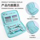 Xuanniao pet scissors storage bag 8 scissors bag pet beautician special large capacity tool bag blue can hold 8 scissors + 2 combs